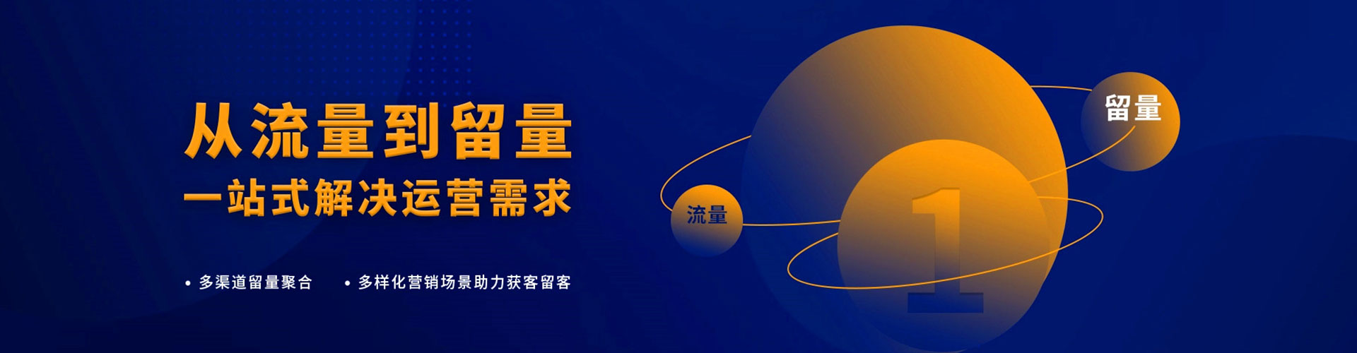 噶尔百度推广代理