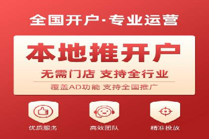 SEM服务托管如何助力餐饮业快速崛起